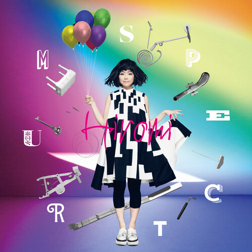 Spectrum (Hiromi) (CD / Album)